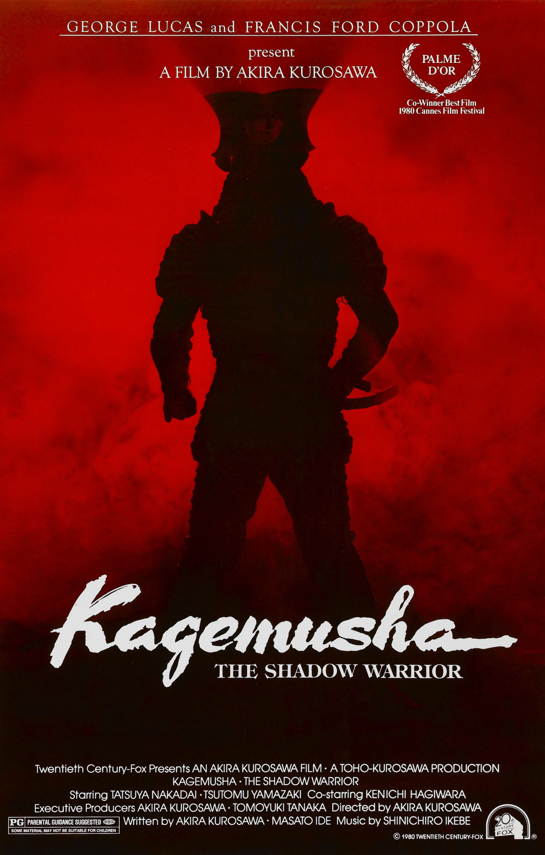 Kagemusha